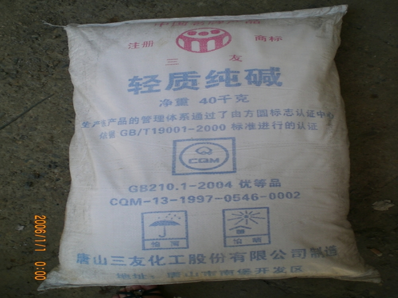 牡丹江化學試劑 牡丹江化學試劑